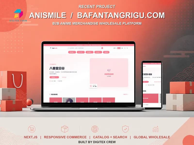 Bafantangrigu - B2B Anime Merchandise Wholesale Platform